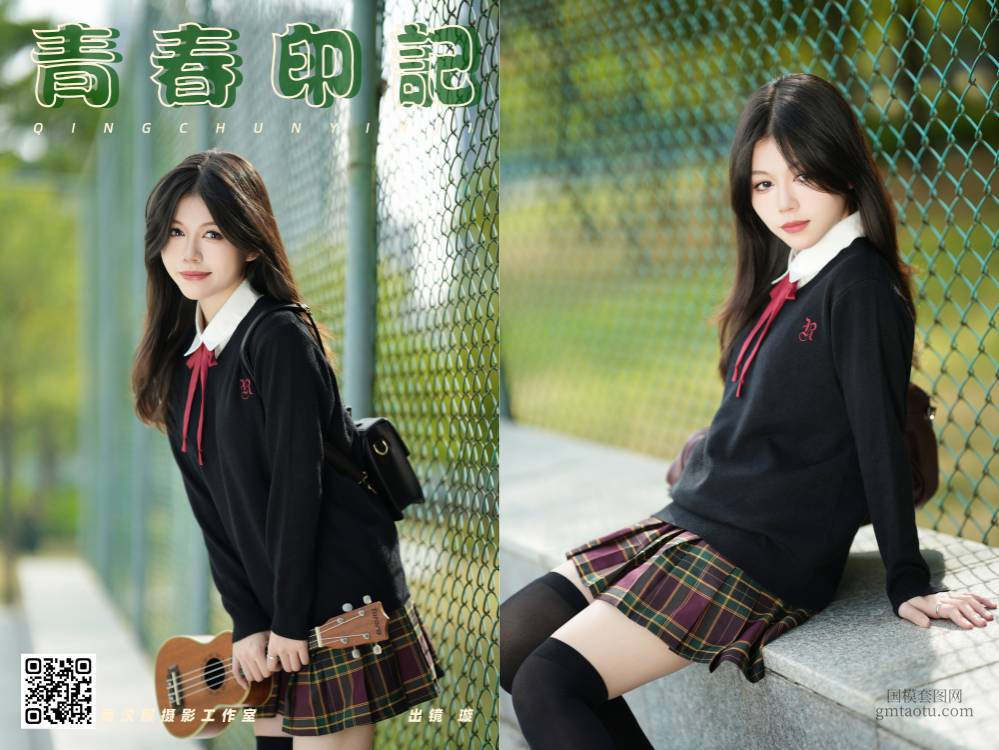 YITUYU艺图语 2025.01.21 青春印记 璇 [26P 375.82 MB]