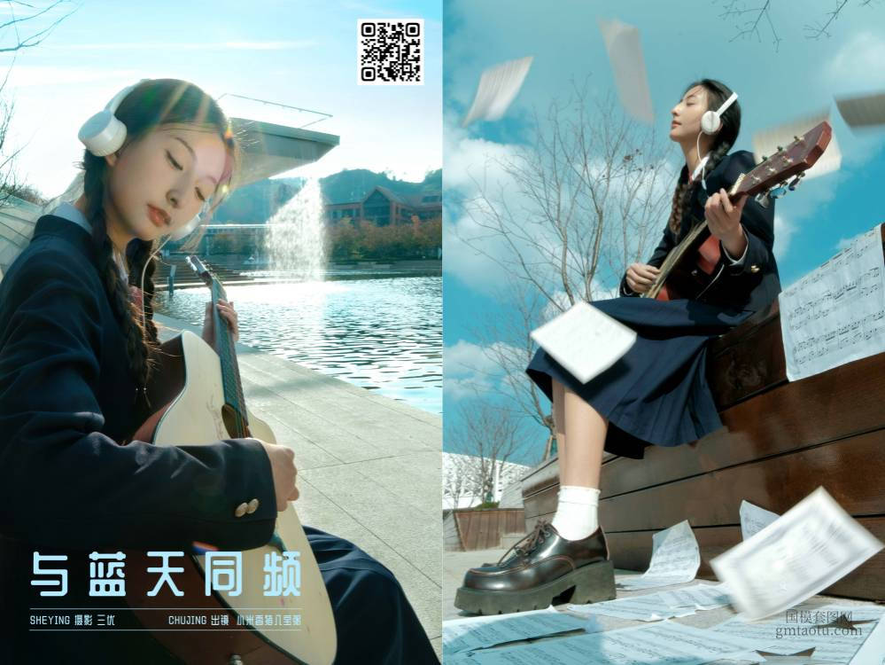 YITUYU艺图语 2025.01.22 与蓝天同频 小米香猪八宝粥 [16P 27.15 MB]