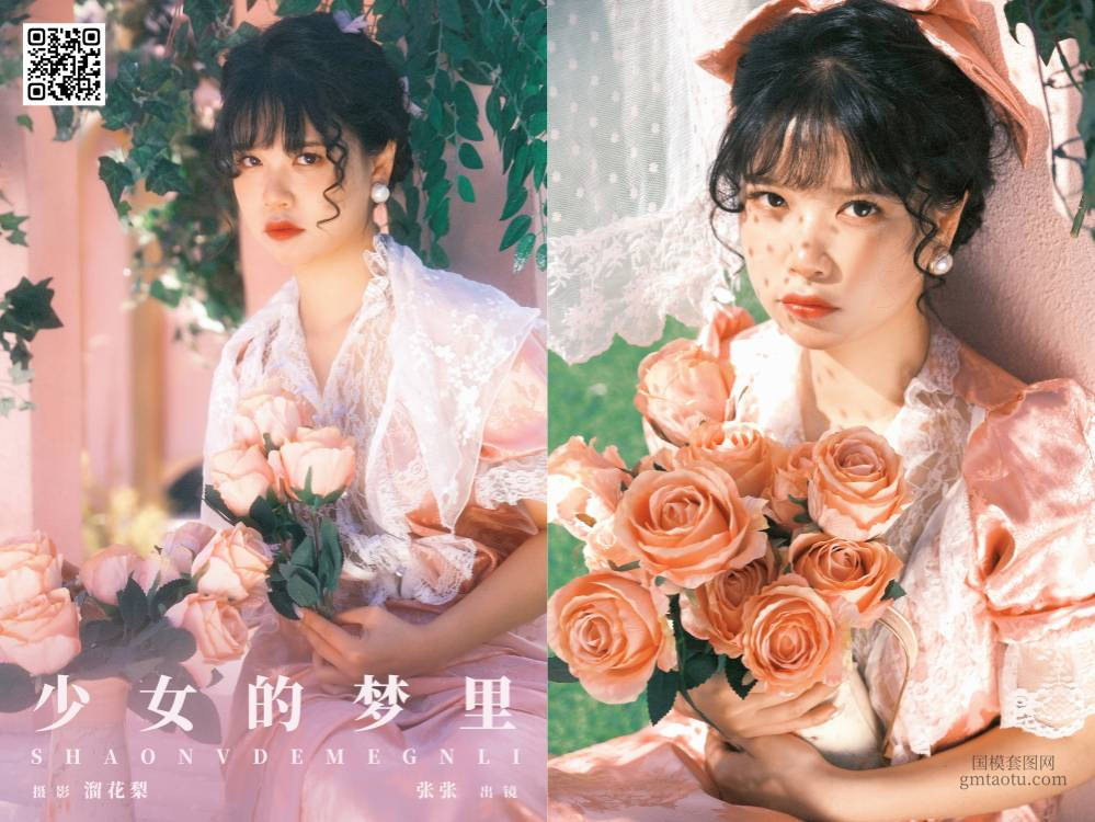YITUYU艺图语 2025.01.22 少女的梦里 张张 [18P 374.01 MB]