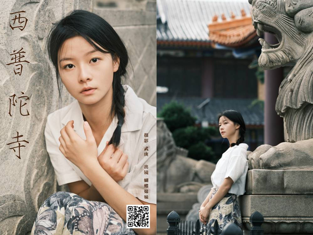YITUYU艺图语 2025.01.23 西普陀寺 蝴蝶妹妹 [28P 472.12 MB]