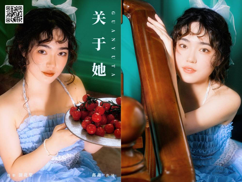YITUYU艺图语 2025.01.27 关于她 鑫鑫 [17P 244.20 MB]