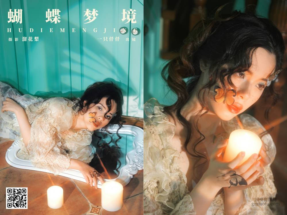 YITUYU艺图语 2025.01.30 蝴蝶梦境 一只仟仟 [23P 365.42 MB]