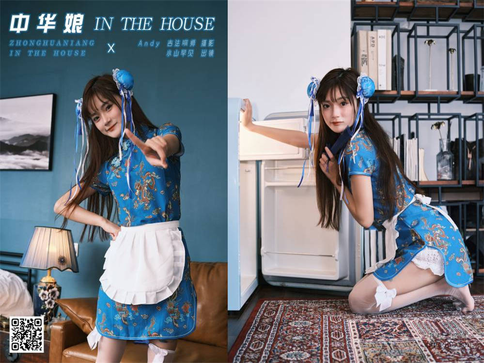 YITUYU艺图语 2025.01.31 中华娘 in the house 小山早见 [22P 1.01 GB]