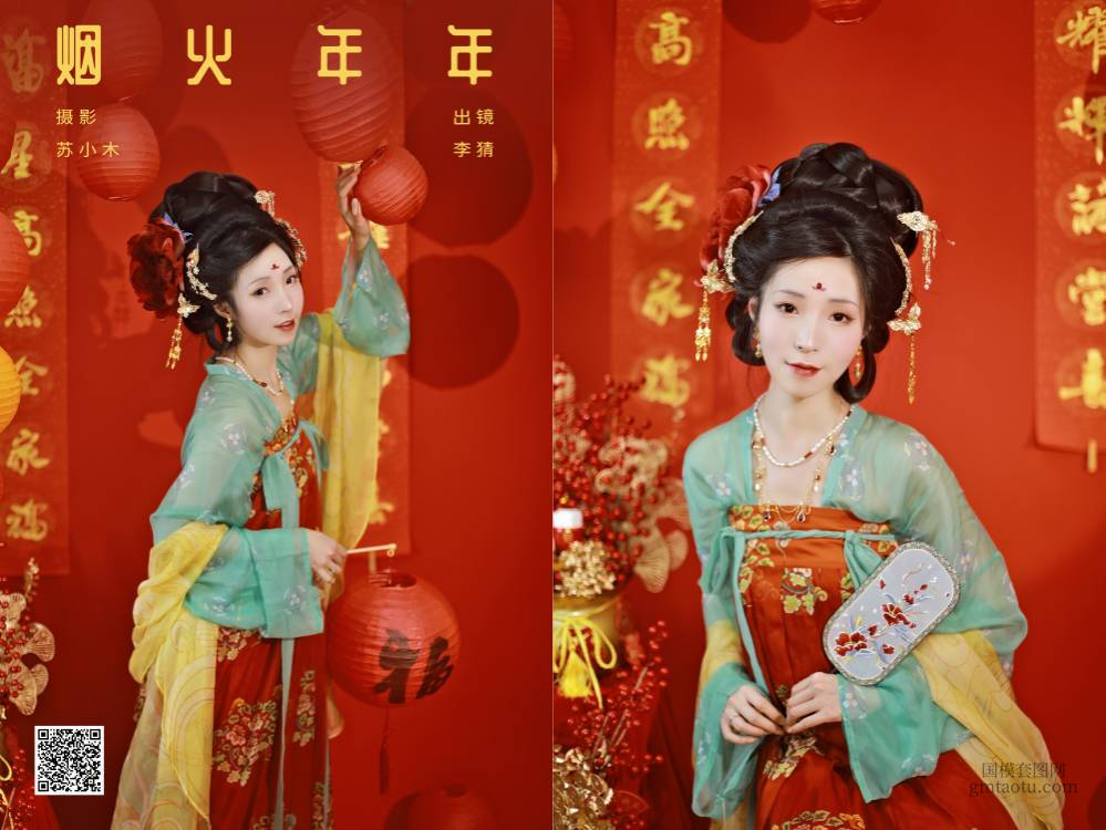 YITUYU艺图语 2025.01.31 烟火年年 李猜 [22P 409.65 MB]
