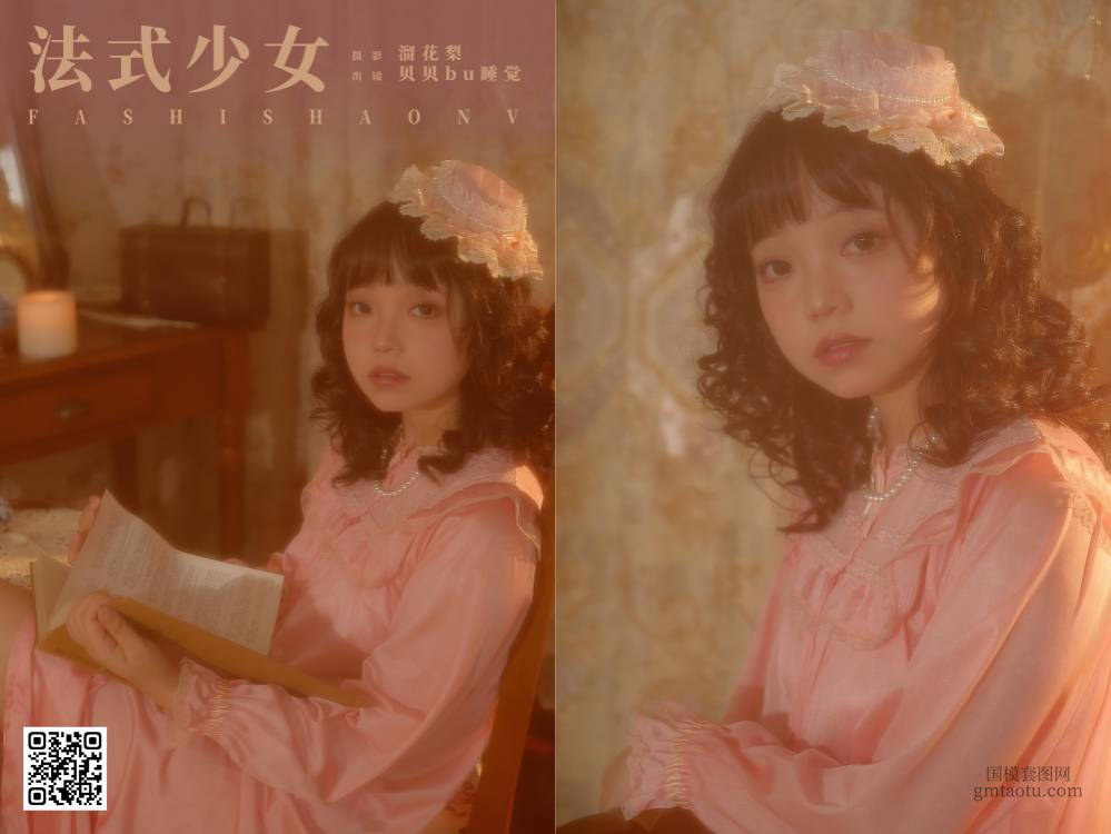 YITUYU艺图语 2025.02.01 法式少女 贝贝bu睡觉 [22P 354.77 MB]