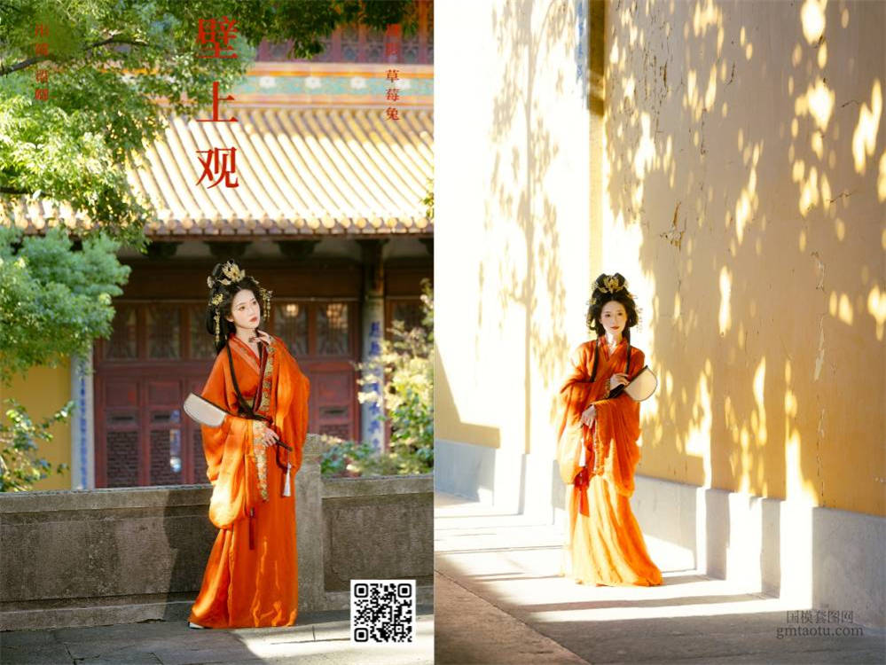 YITUYU艺图语 2025.02.03 壁上观 语卿 [22P 287.10 MB]
