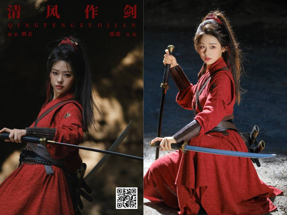 YITUYU艺图语 2025.02.03 清风作剑 瑶瑶 [22P 318.66 MB]
