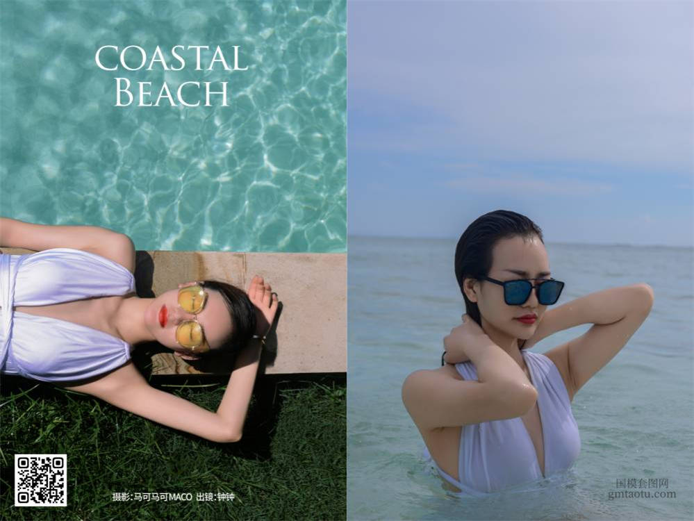 YITUYU艺图语 2025.02.04 Coastal  Beach 钟钟 [17P 279.55 MB]