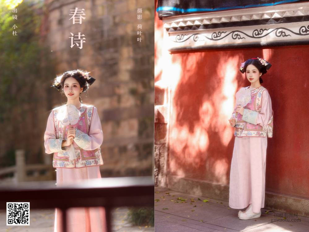 YITUYU艺图语 2025.02.04 春诗 小杜同学 [25P 356.88 MB]