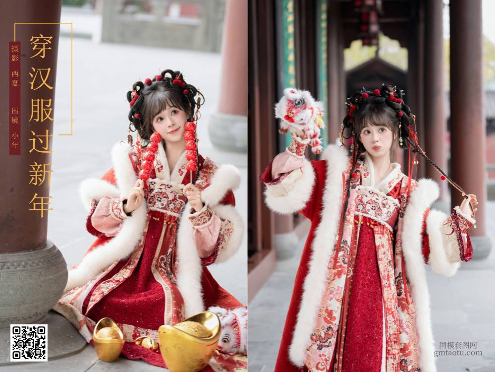 YITUYU艺图语 2025.02.04 穿汉服过新年 夏芋小年 [22P 626.31 MB]