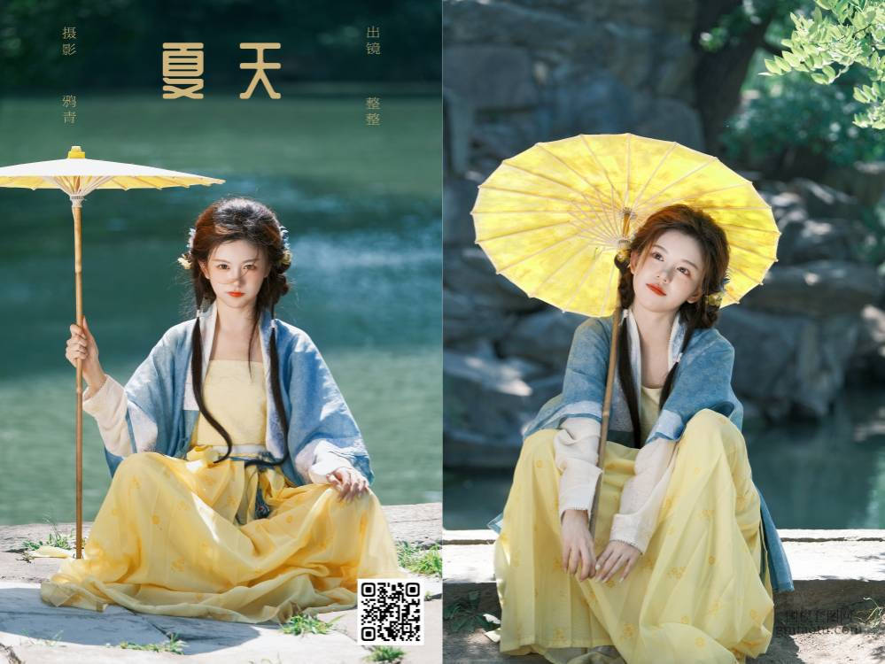 YITUYU艺图语 2025.02.10 夏天 整整 [20P 300.09 MB]
