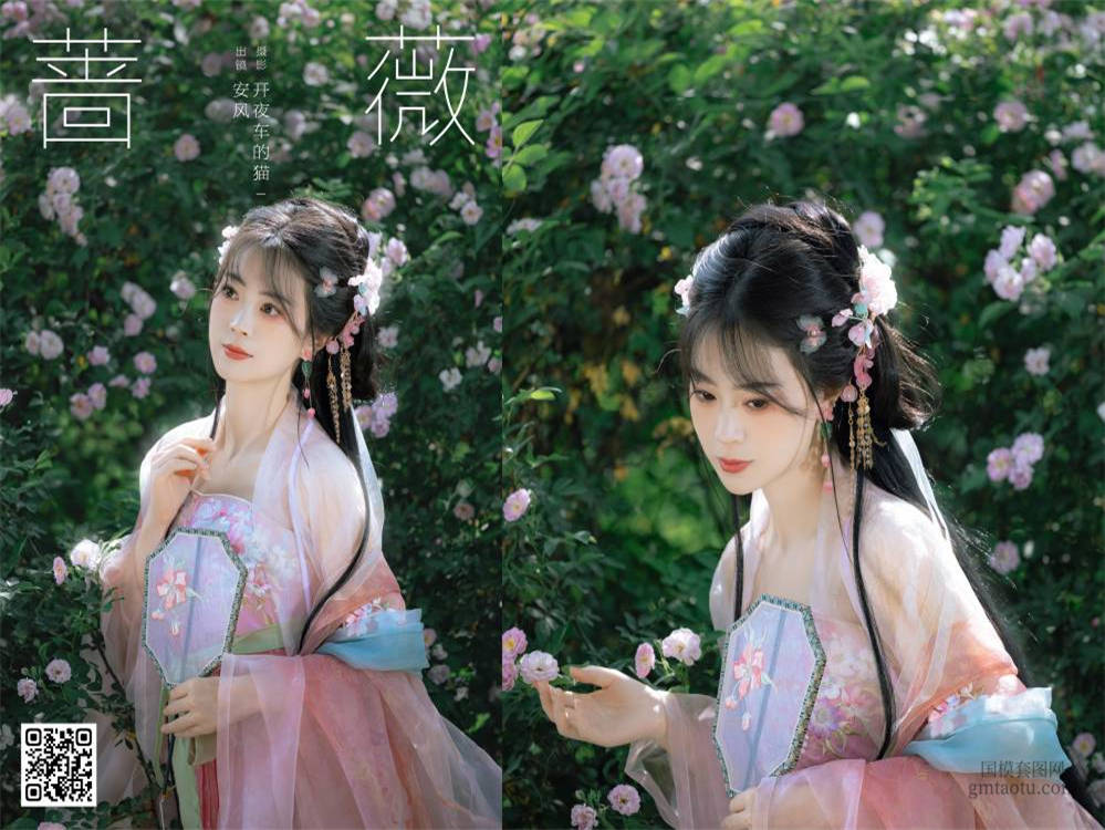 YITUYU艺图语 2025.02.14 蔷薇 安风 [21P 259.49 MB]