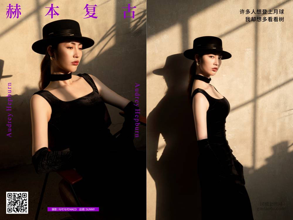 YITUYU艺图语 2025.02.14 赫本复古 SUNNY [24P 332.58 MB]
