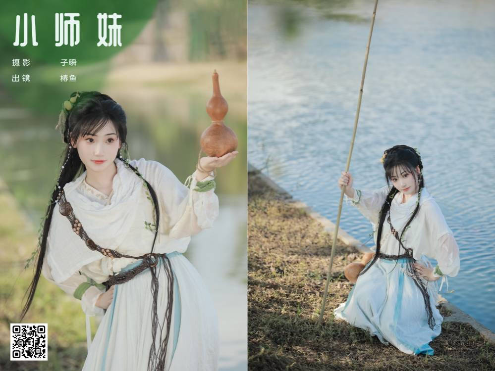 YITUYU艺图语 2025.02.16 小师妹 椿鱼 [32P 327.05 MB]