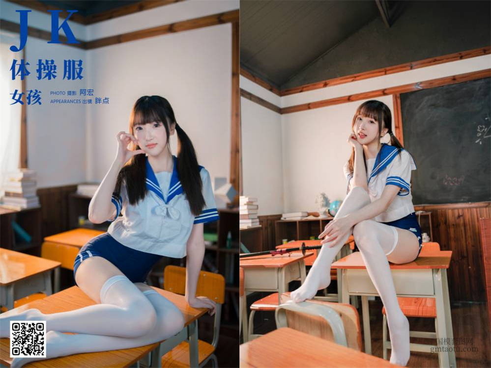 YITUYU艺图语 2025.02.17 jk体操服女孩 冰冷企鹅 [32P 466.26 MB]