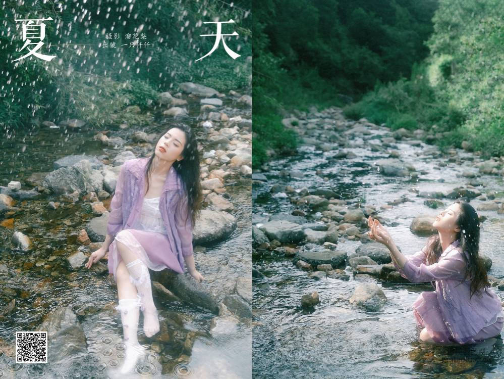 YITUYU艺图语 2025.02.17 夏天 一只仟仟 [24P 578.50 MB]