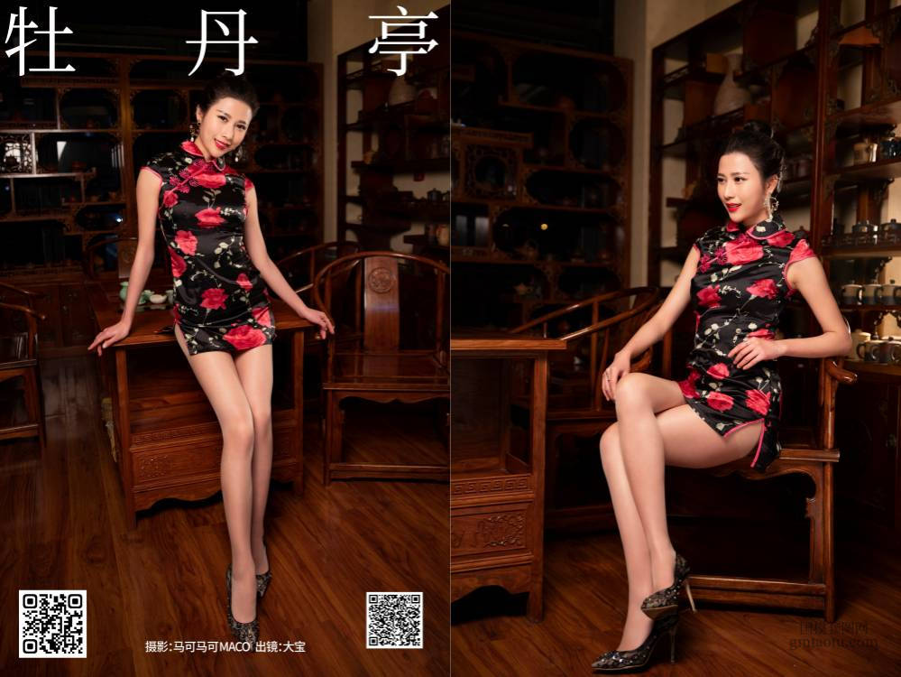 YITUYU艺图语 2025.02.17 牡丹亭 大宝 [25P 482.69 MB]