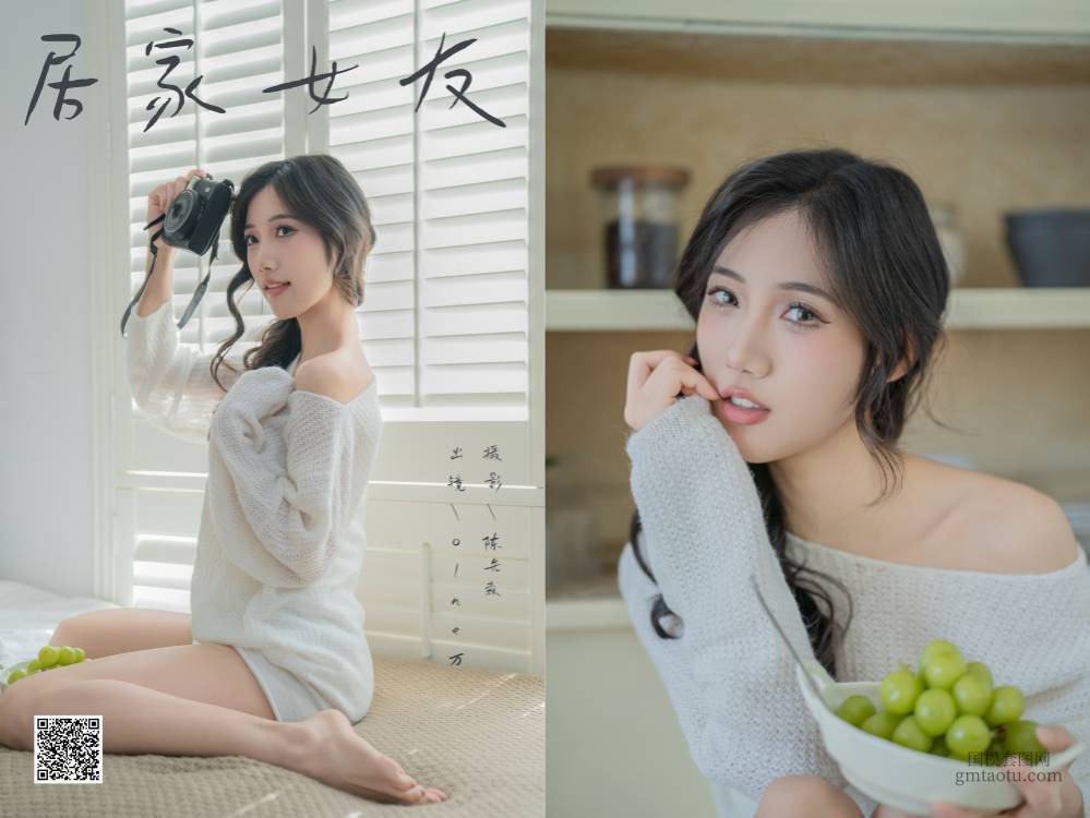 YITUYU艺图语 2025.02.18 居家女友 o1ne万 [28P 441.22 MB]