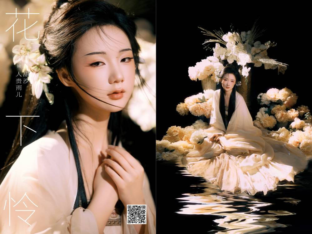 YITUYU艺图语 2025.02.18 花下怜 人贵雨儿 [22P 433.84 MB]