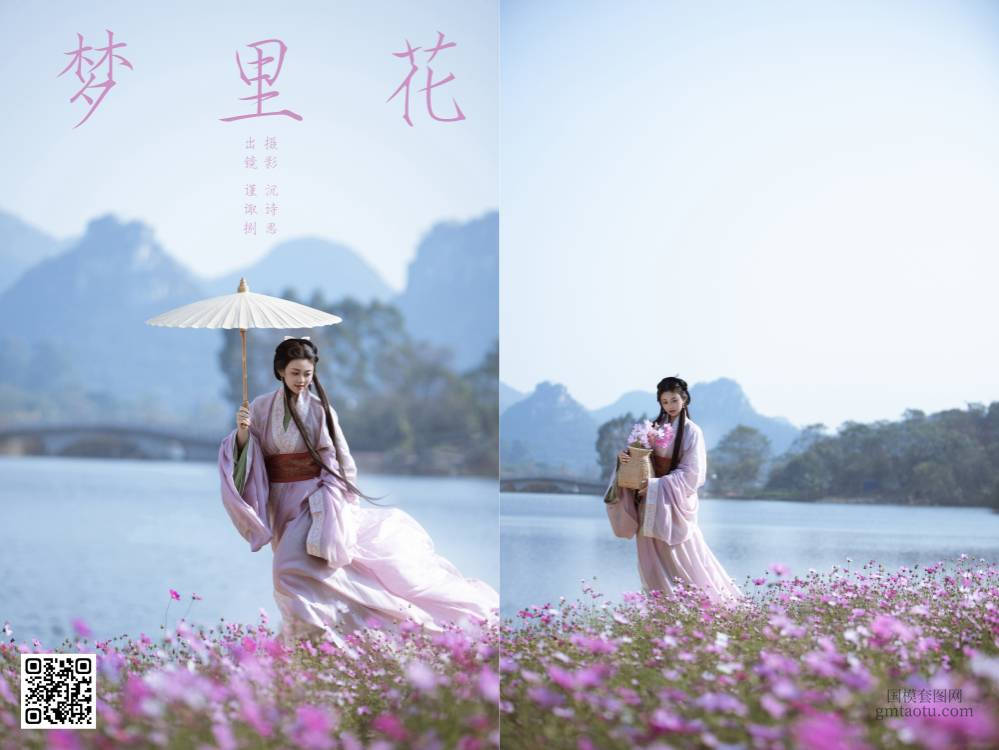 YITUYU艺图语 2025.02.20 梦里花 谨陬捌 [30P 259.12 MB]