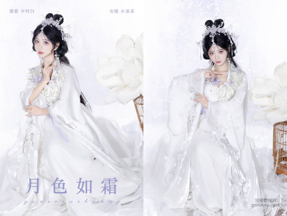 YITUYU艺图语 2025.02.21 月色如霜 绮罗生的小苏苏 [23P 160.72 MB]