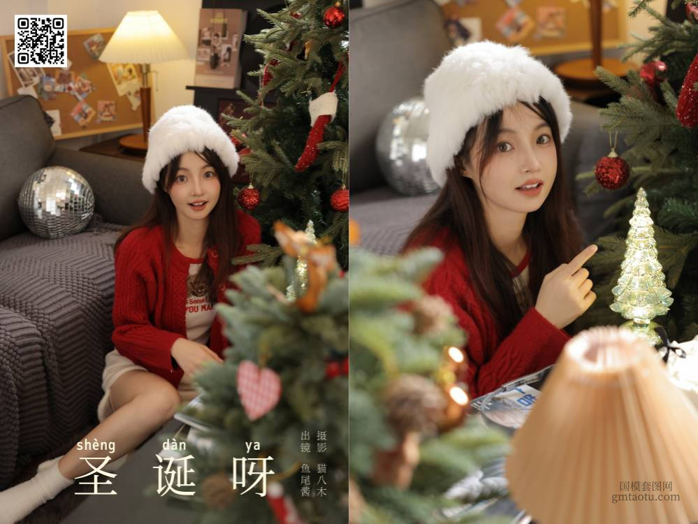 YITUYU艺图语 2025.02.22 圣诞呀 鱼尾酱 [22P 301.97 MB]
