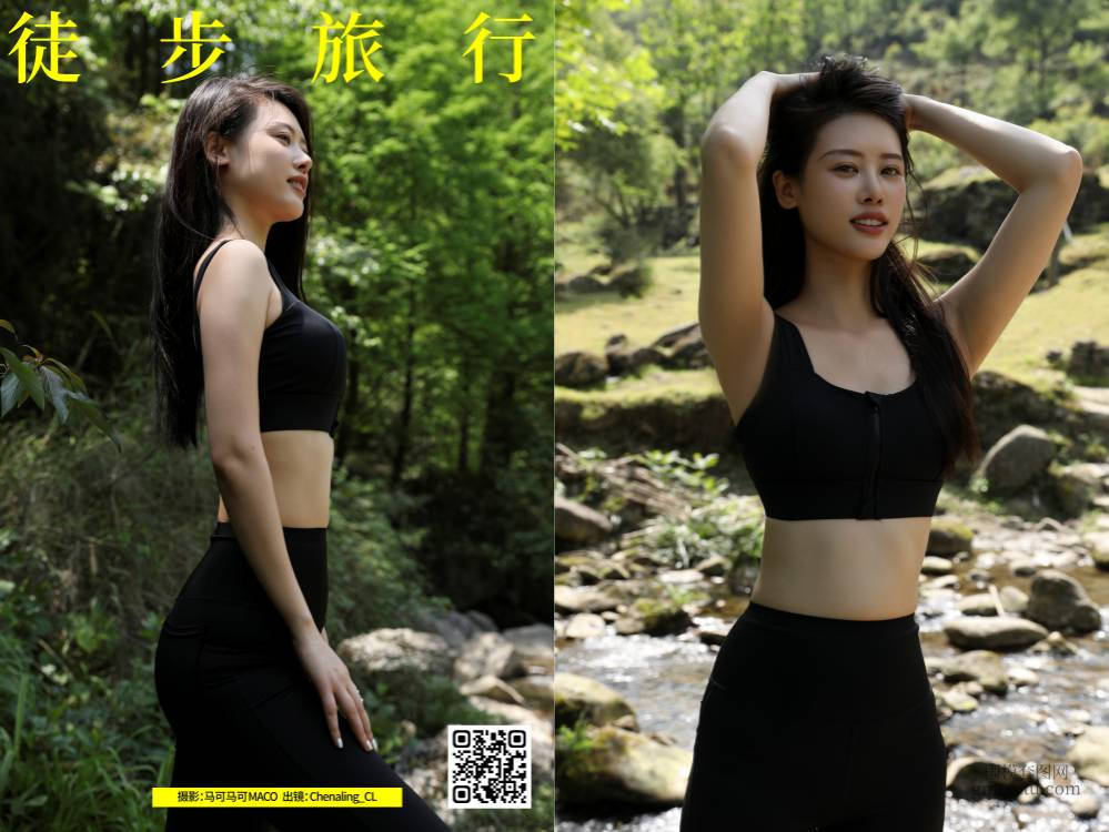 YITUYU艺图语 2025.02.22 徒步旅行 Chenaling_CL [26P 365.61 MB]
