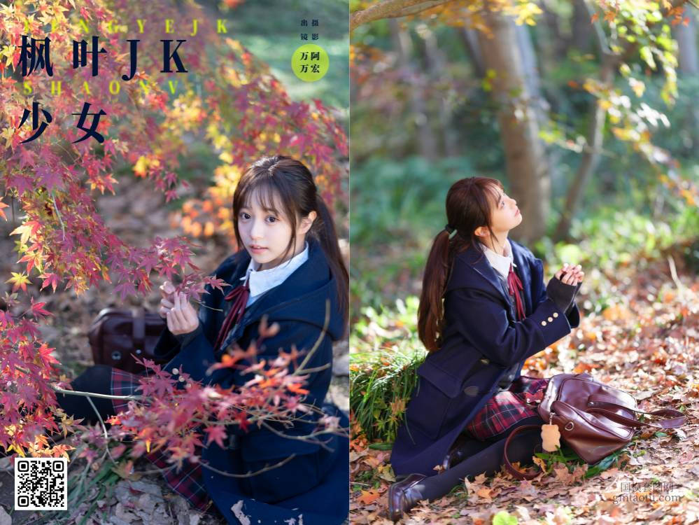 YITUYU艺图语 2025.02.22 枫叶jk少女 小亿 [26P 391.67 MB]