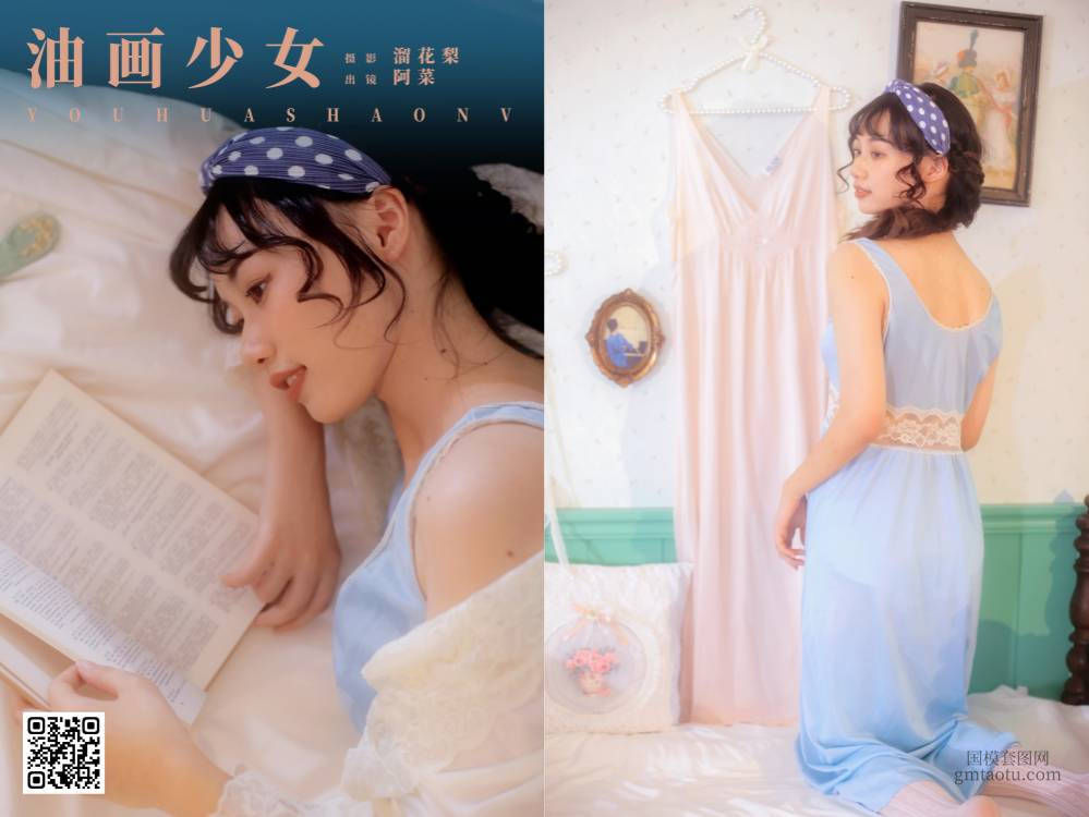YITUYU艺图语 2025.02.22 油画少女 阿菜 [21P 232.18 MB]