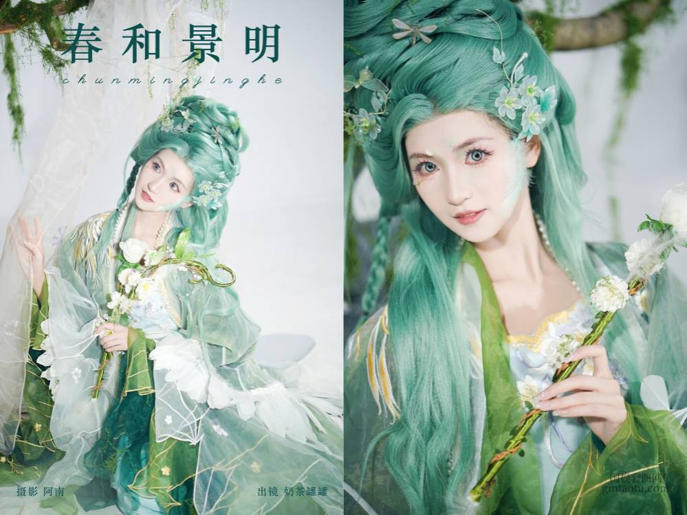 YITUYU艺图语 2025.02.23 春和景明 奶茶罐罐 [22P 238.84 MB]