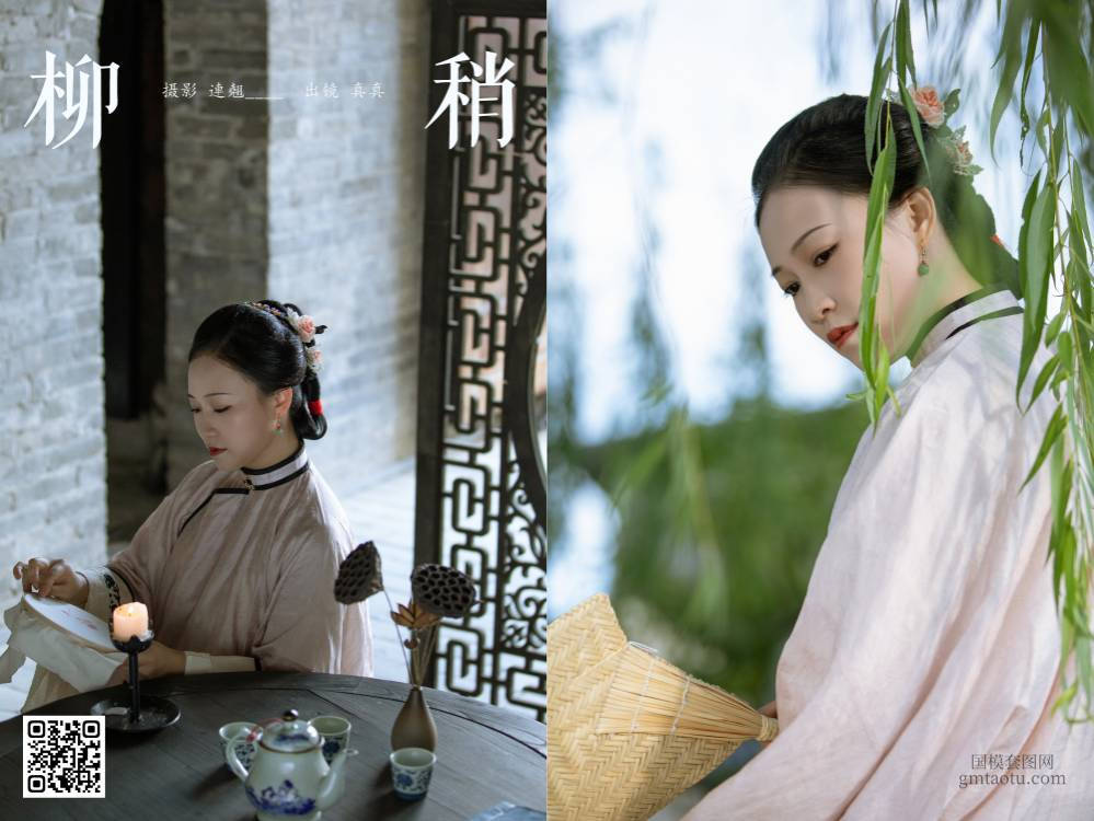 YITUYU艺图语 2025.02.23 柳稍 真真 [23P 400.48 MB]