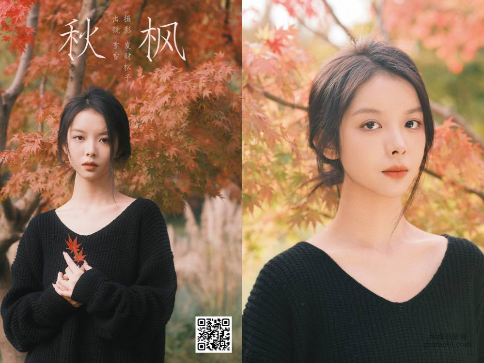 YITUYU艺图语 2025.02.23 秋枫 雪雪 [20P 734.57 MB]