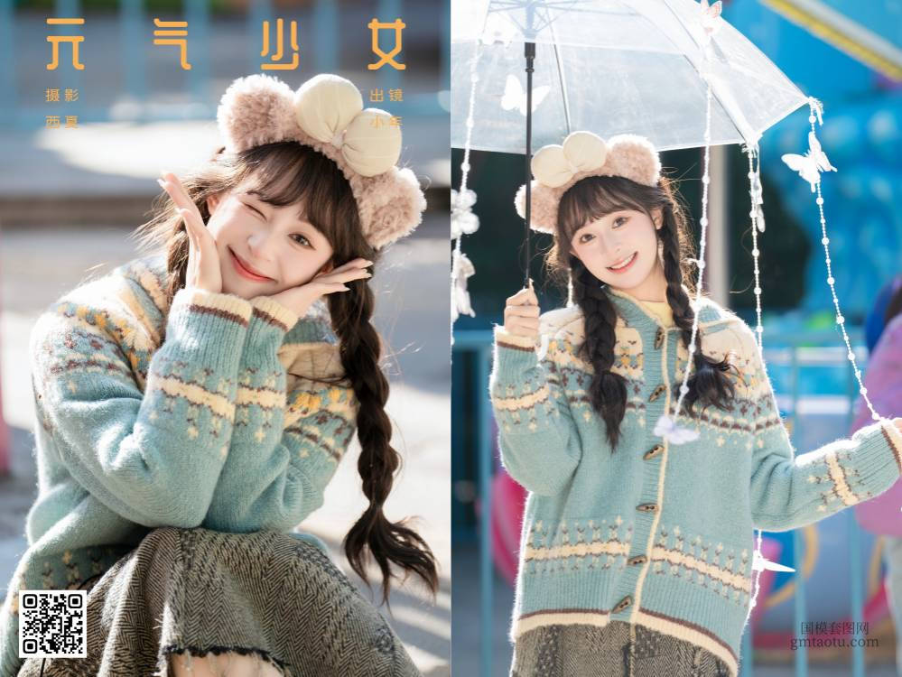 YITUYU艺图语 2025.02.28 元气少女 夏芋小年 [22P 586.08 MB]