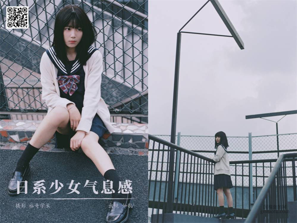 YITUYU艺图语 2025.02.28 日系少女气息感 如歌 [18P 80.00 MB]