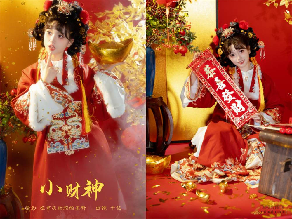 [YITUYU艺图语] NO.5869 2024.03.04 小财神 十亿[20+1P472MB]