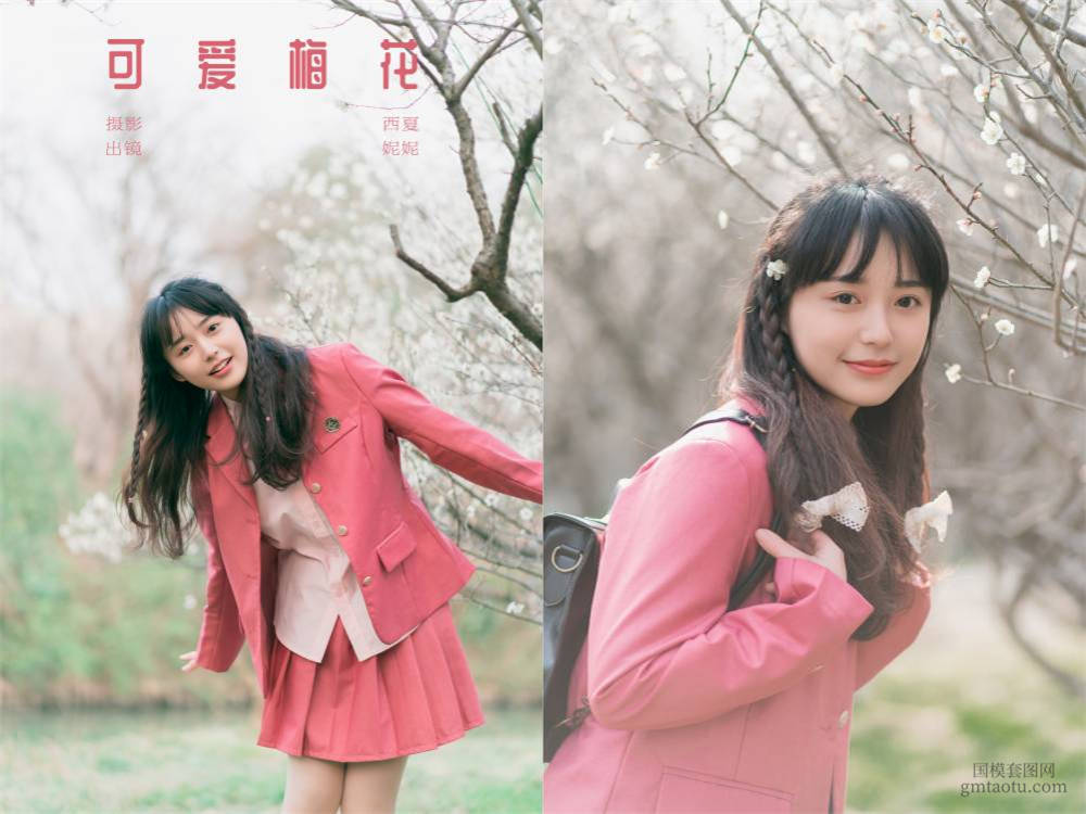 [YITUYU艺图语] NO.5914 2024.03.13 可爱梅花 不困妮妮[28+1P423MB]