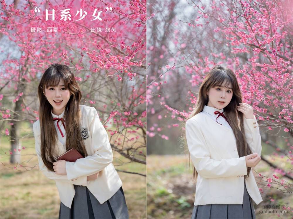 [YITUYU艺图语] NO.5931 2024.03.16 日系少女 泡芙小方[27+1P689MB]