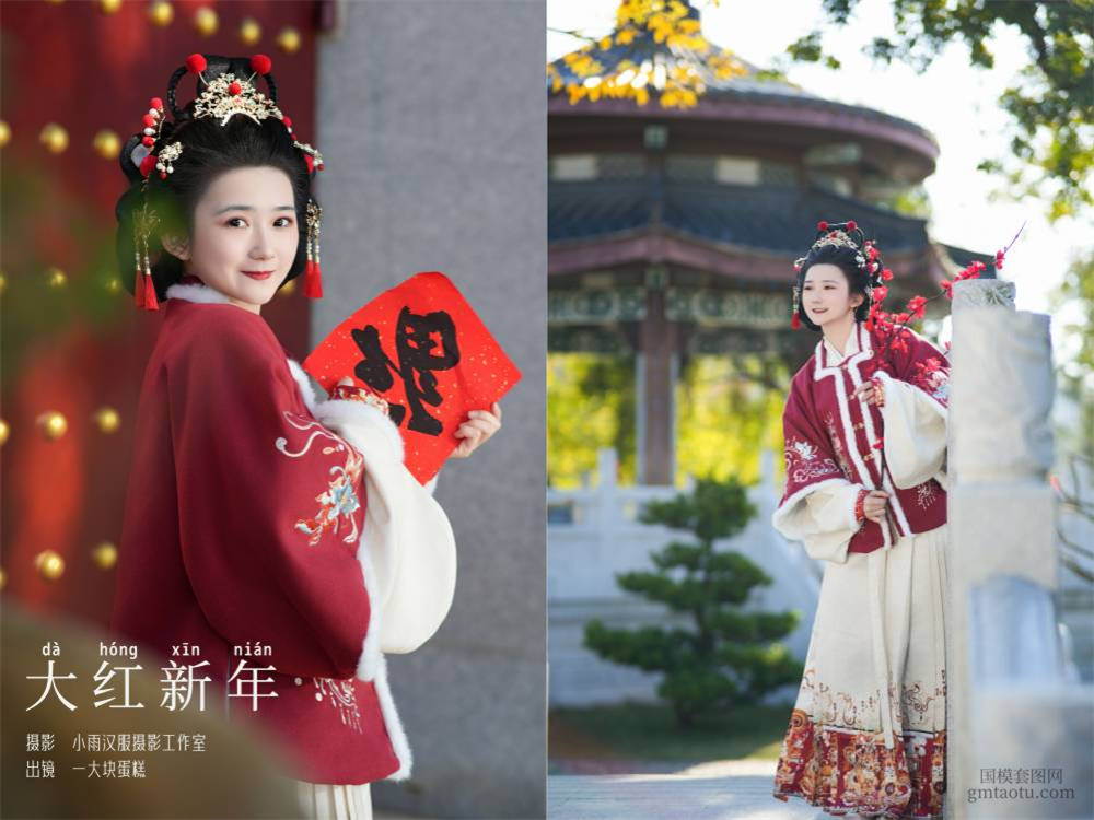 [YITUYU艺图语] NO.5954 2024.03.21 大红新年 一大块蛋糕[22+1P380MB]