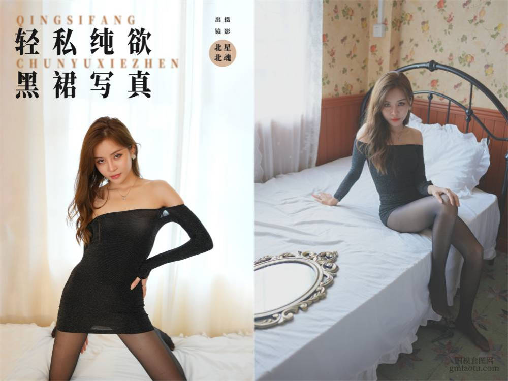 [YITUYU艺图语] NO.5998 2024.03.30 轻私纯欲黑裙写真 北北[30+1P256MB]