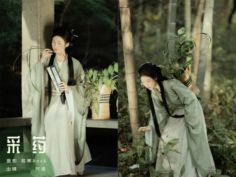 [YITUYU艺图语] NO.6020 2024.04.04 采药 折子语-阿语[29+1P283MB]