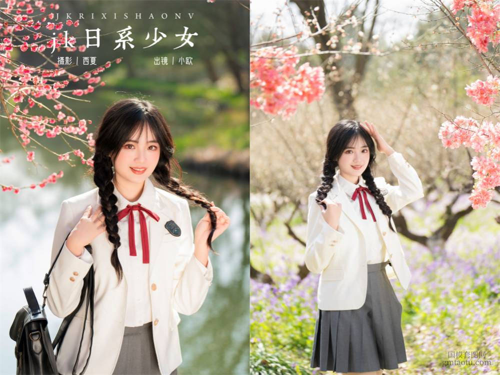 [YITUYU艺图语] NO.6025 2024.04.05 jk日系少女 小欧O[26+1P522MB]
