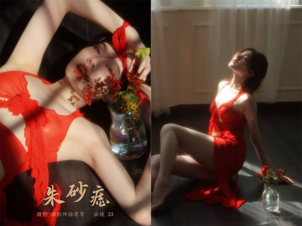 [YITUYU艺图语] NO.6028 2024.04.05 朱砂痣 Chensuy333[20+1P109MB]