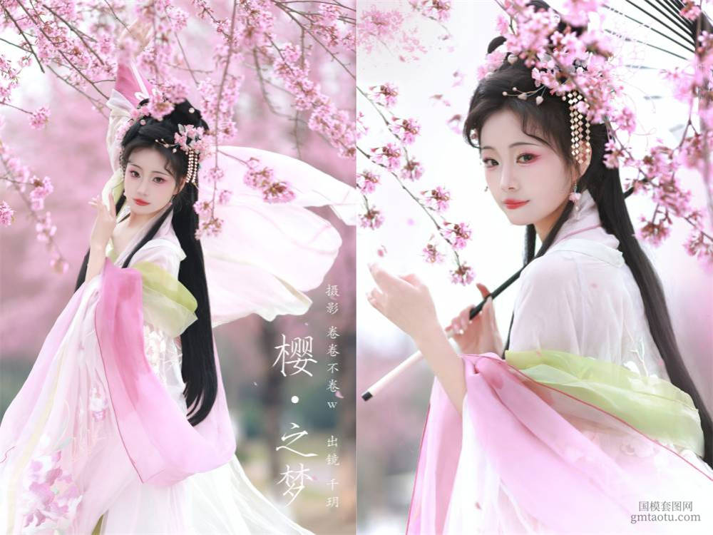 [YITUYU艺图语] NO.6035 2024.04.07 樱之梦 千玥[21+1P208MB]