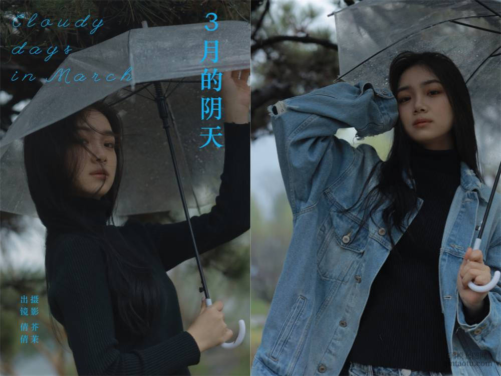[YITUYU艺图语] NO.6038 2024.04.08 3月的阴天 倩倩[32+1P512MB]