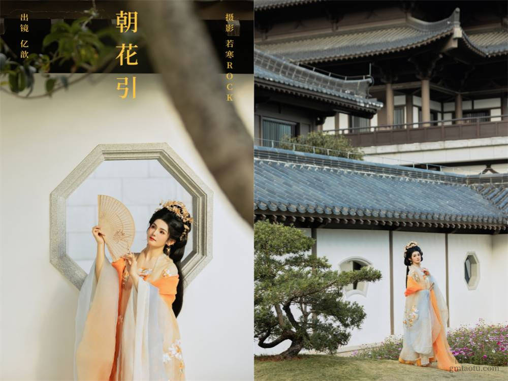 [YITUYU艺图语] NO.6039 2024.04.08 朝花引 亿歆[21+1P282MB]