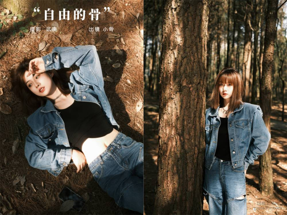 [YITUYU艺图语] NO.6050 2024.04.10 自由的骨 小骨[25+1P575MB]