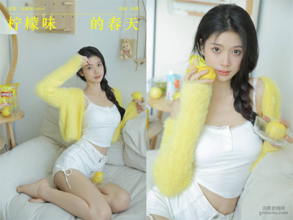 [YITUYU艺图语] NO.6054 2024.04.11 柠檬味的春天 板板酱[22+1P227MB]
