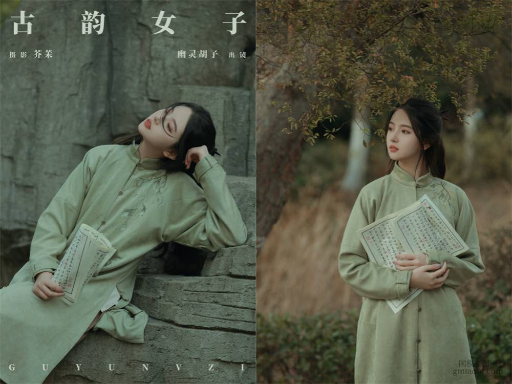 [YITUYU艺图语] NO.6061 2024.04.13 古韵女子 幽灵胡子[29+1P537MB]