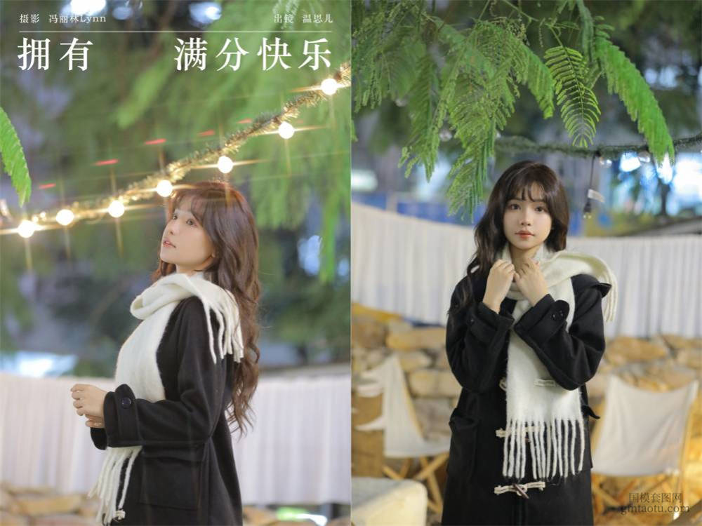 [YITUYU艺图语] NO.6068 2024.04.14 拥有满分快乐 温思儿vv[20+1P245MB]