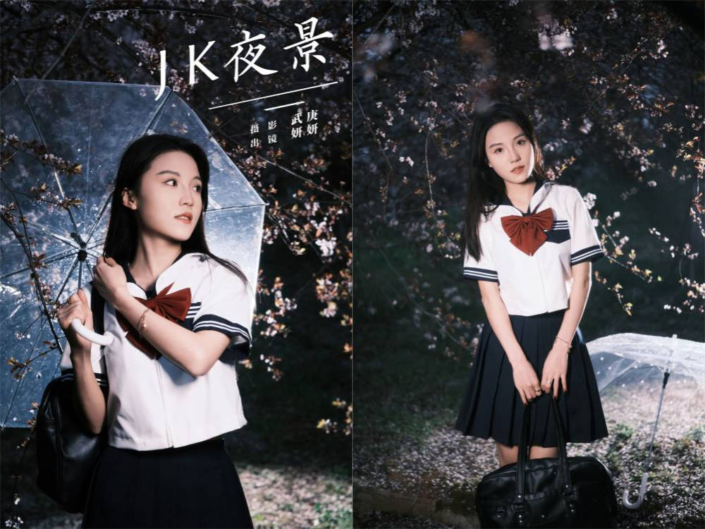 [YITUYU艺图语] NO.6073 2024.04.16 jk夜景 妍妍[22+1P499MB]
